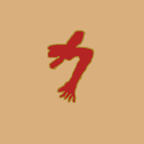 album