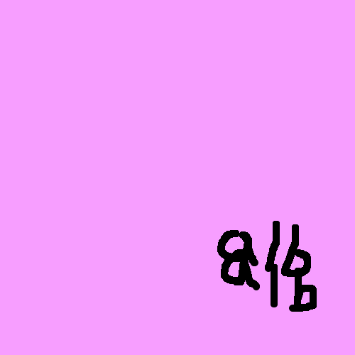 album
